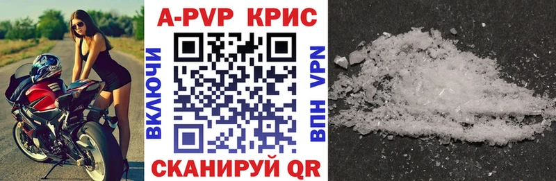 APVP VHQ  сколько стоит  Гагарин 