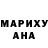 ТГК гашишное масло Martin Pease
