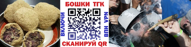 Печенье с ТГК марихуана магазин продажи Гагарин
