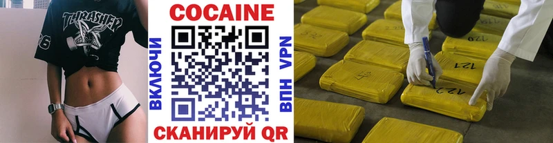 Кокаин 97%  МЕГА как войти  Гагарин 