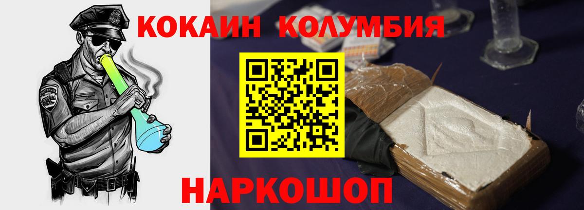 COCAIN Fish Scale Гагарин