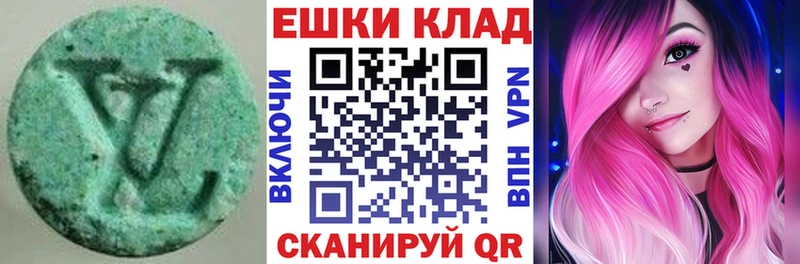 хочу наркоту  дарк нет телеграм  ЭКСТАЗИ MDMA  Гагарин 