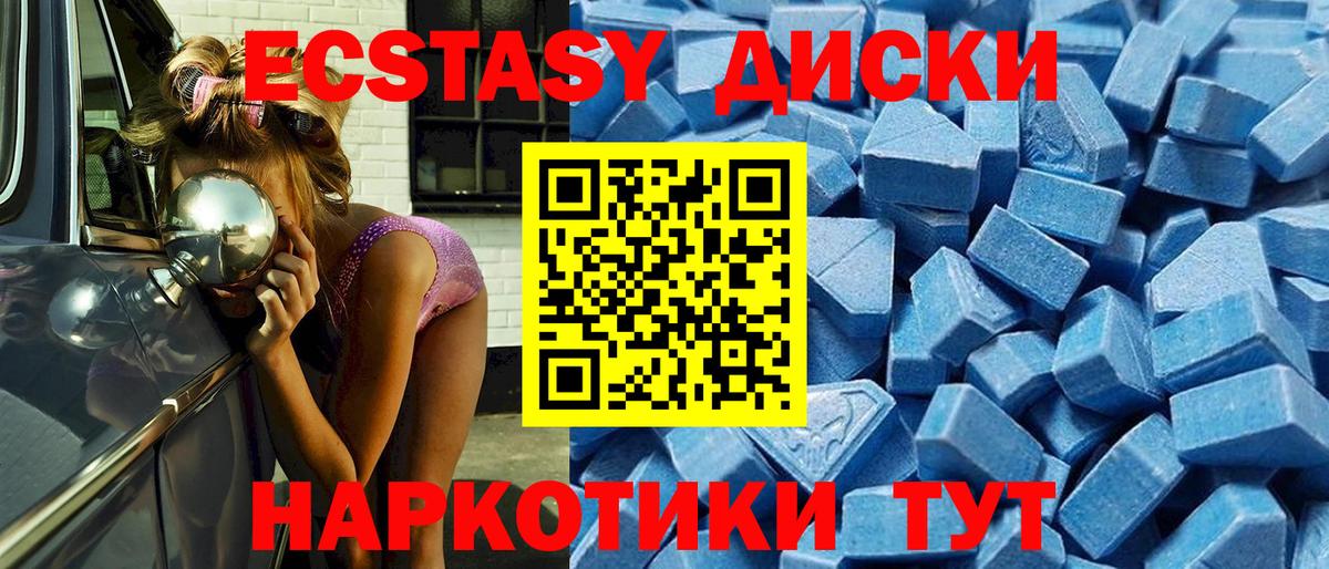 Экстази таблы  Экстази Punisher  Вход с VPN  Гагарин 