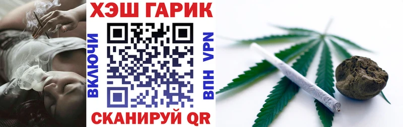 наркота Гагарин Гашиш Cannabis
