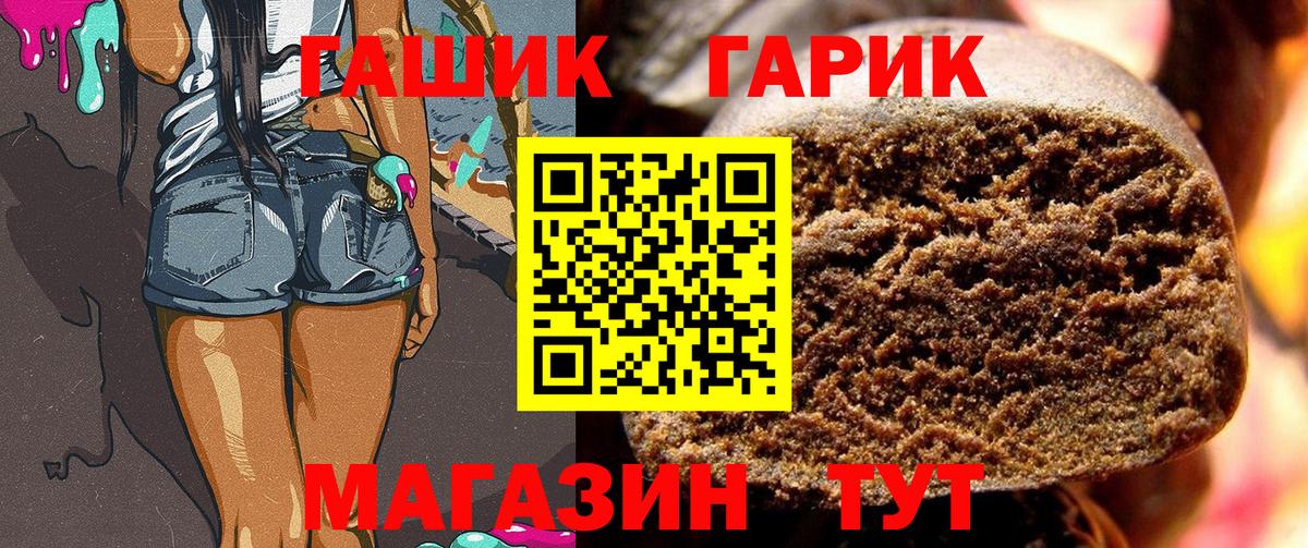 Гагарин  ГАШ AMNESIA HAZE  Вход с VPN  Гашиш AMNESIA HAZE 
