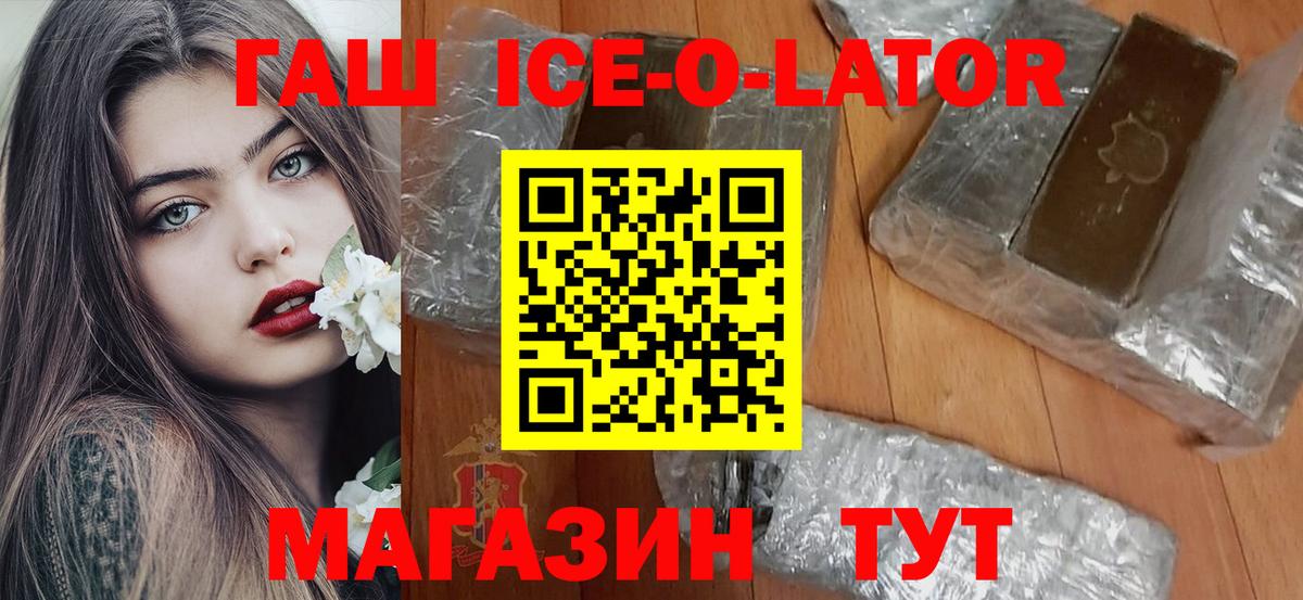 Амфетамин Гагарин