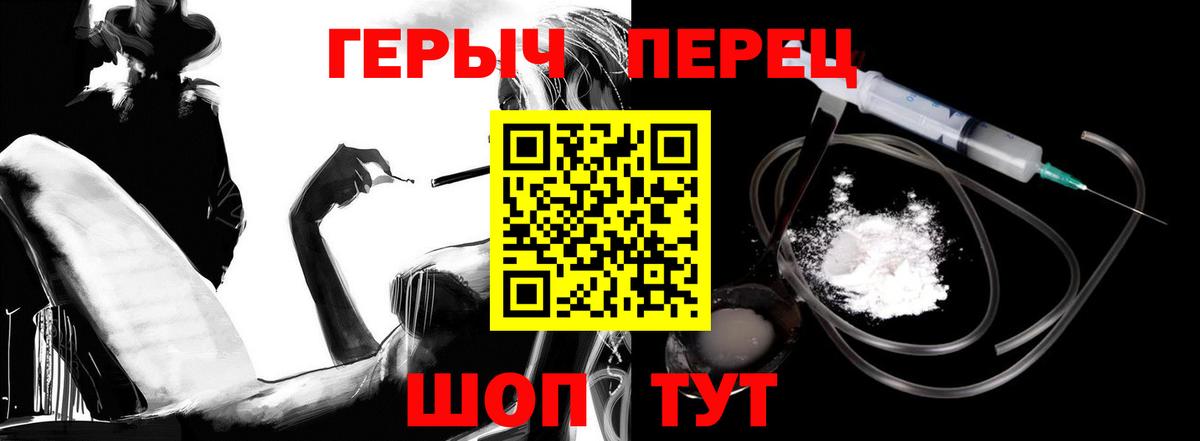 Гагарин  Героин  Вход с VPN  ГЕРОИН герыч 