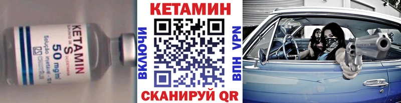 дарнет шоп  Гагарин  гидра ТОР  КЕТАМИН ketamine 
