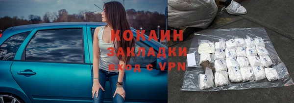 МДПВ Абаза
