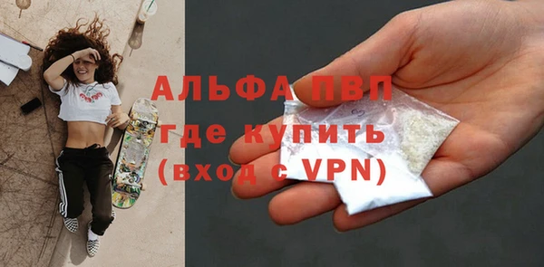 Альфа ПВП Абдулино
