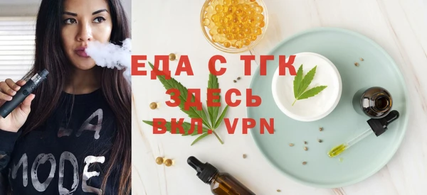 Альфа ПВП Абдулино