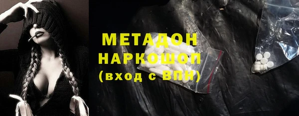 мяу мяу мука Саяногорск
