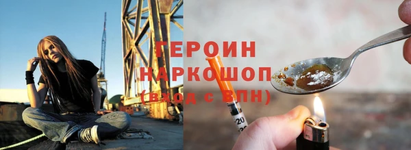 прущий лед Вяземский