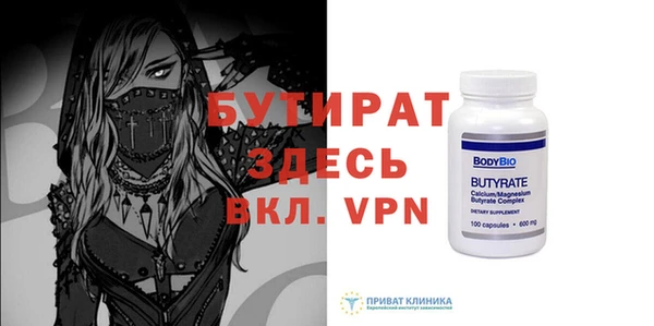 МДПВ Абаза