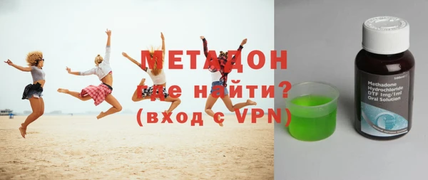 альфа пвп VHQ Абинск