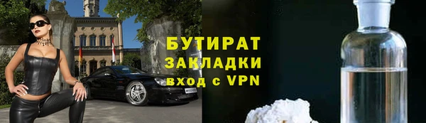 трава Сатка