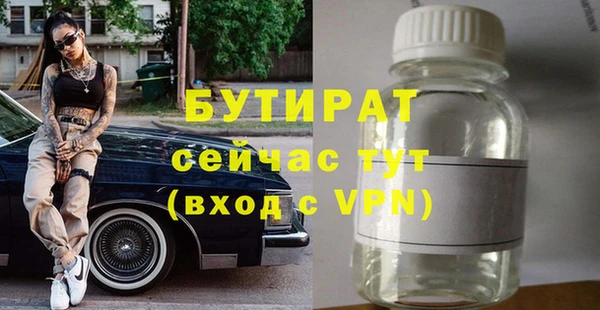 МДПВ Абаза