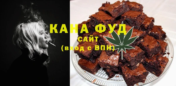 альфа пвп VHQ Абинск
