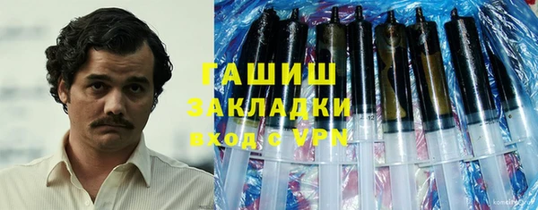 Альфа ПВП Абдулино