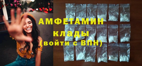 амф Сафоново