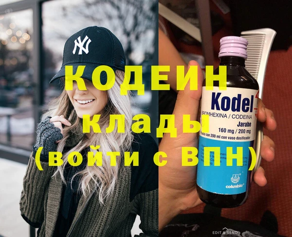 альфа пвп VHQ Абинск