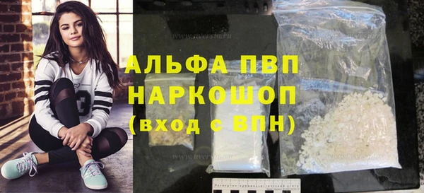 альфа пвп VHQ Абинск