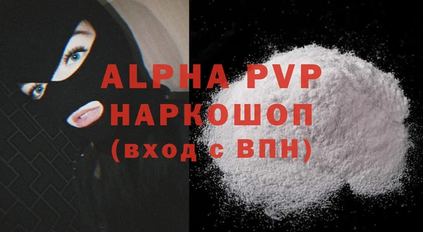 амф Сафоново