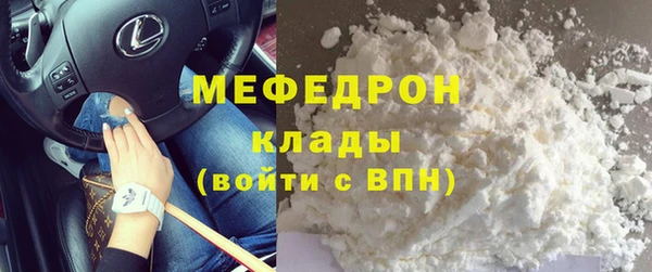 МДПВ Абаза