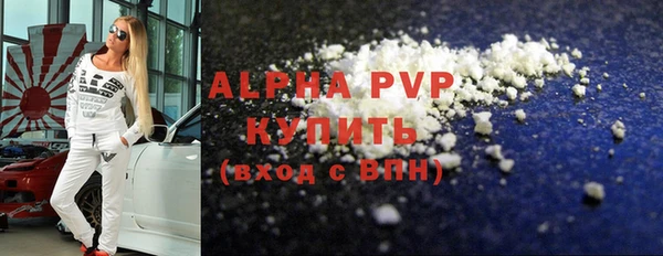 альфа пвп VHQ Абинск