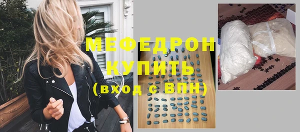 МДПВ Абаза