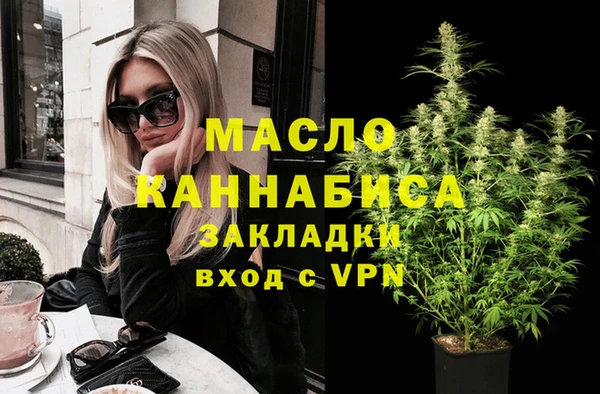 МДПВ Абаза