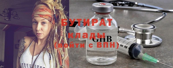 Альфа ПВП Абдулино