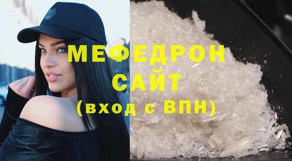 МДПВ Абаза