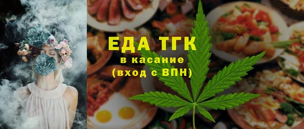 альфа пвп VHQ Абинск