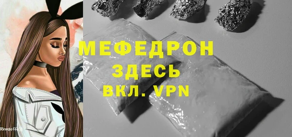 Альфа ПВП Абдулино