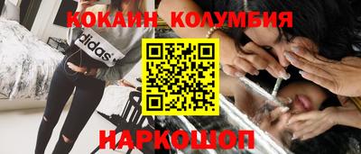 соль ск Балаково