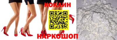мефедрон VHQ Балашиха