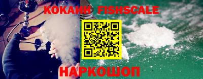 соль ск Балаково