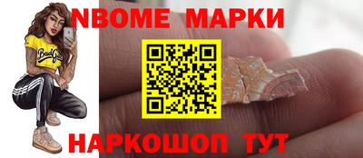 соль ск Балаково