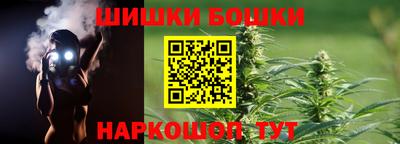 соль ск Балаково