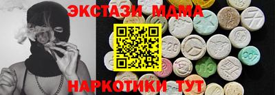 мефедрон VHQ Балашиха