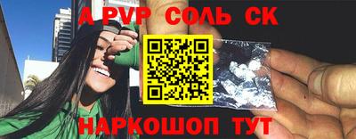 мефедрон VHQ Балашиха