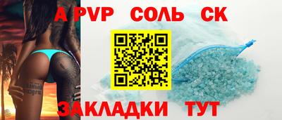 мефедрон VHQ Балашиха