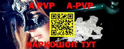 мефедрон VHQ Балашиха