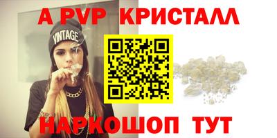мефедрон VHQ Балашиха