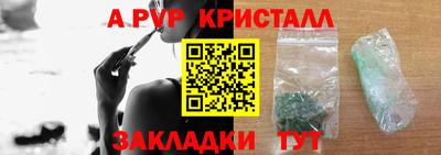 соль ск Балаково