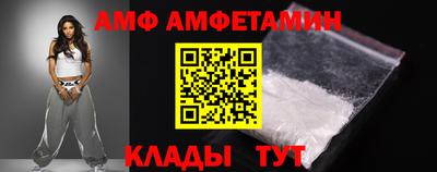 соль ск Балаково