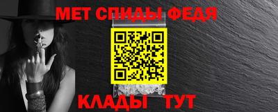 соль ск Балаково