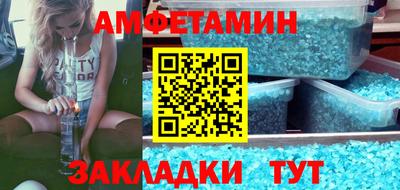 соль ск Балаково