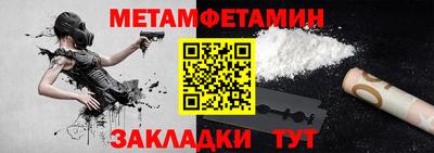 соль ск Балаково